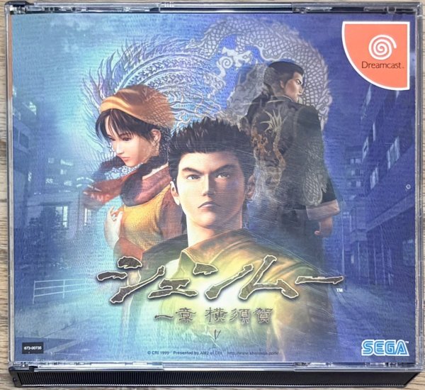 Photo1: Shenmue: Ichishou Yokosuka (シェンムー 一章 横須賀) (1)