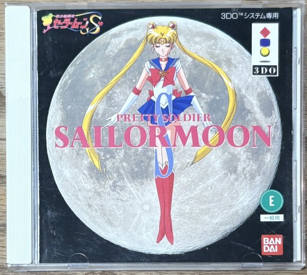 Photo1: Pretty Solider Sailor Moon S (美少女戦士セーラームーンS) (1)