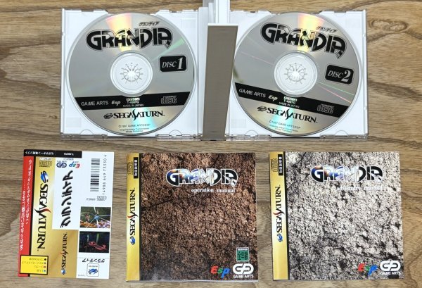 Photo3: Grandia (グランディア) (3)