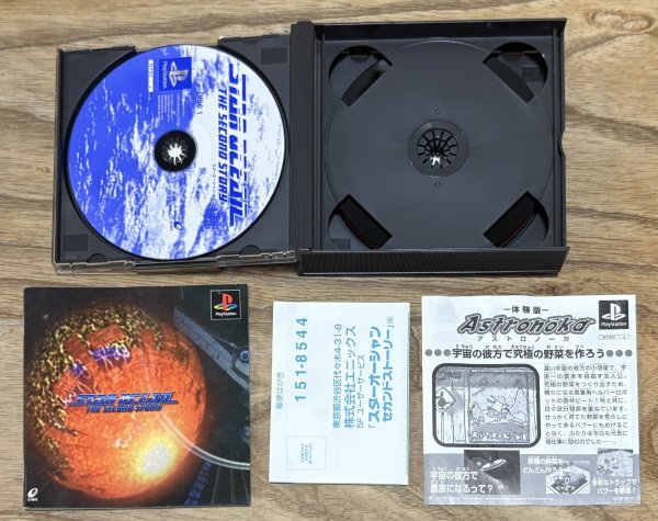 Photo5: Star Ocean: The Second Story (スターオーシャン セカンドストーリー) (5)