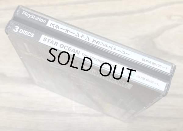 Photo3: Star Ocean: The Second Story (スターオーシャン セカンドストーリー) (3)