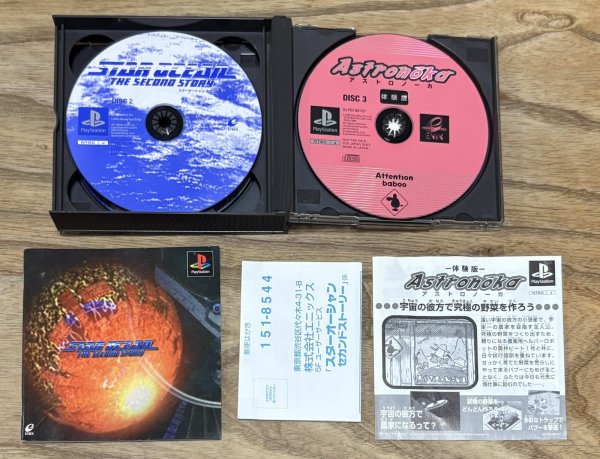 Photo6: Star Ocean: The Second Story (スターオーシャン セカンドストーリー) (6)