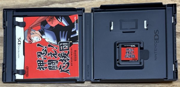 Photo3: Osu! Tatakae! Ouendan (押忍！闘え！応援団) (3)