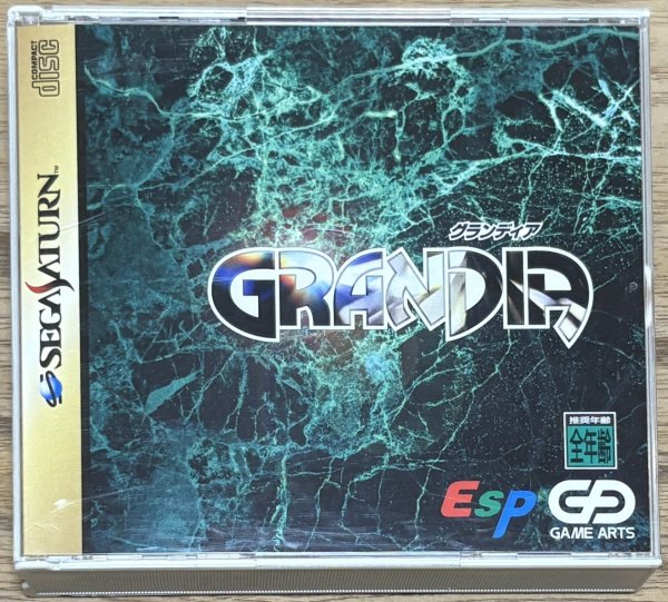 Photo1: Grandia (グランディア) (1)