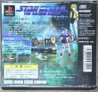 Photo2: Star Ocean: The Second Story (スターオーシャン セカンドストーリー) (2)