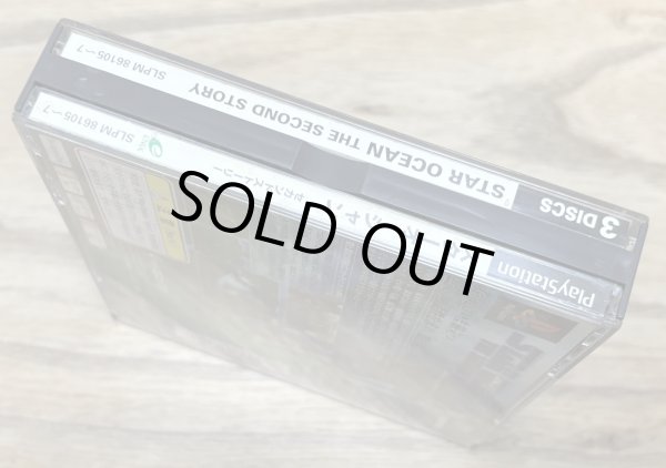 Photo4: Star Ocean: The Second Story (スターオーシャン セカンドストーリー) (4)