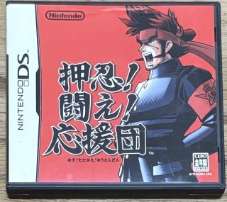 Nintendo DS - Japan Retro Direct (Page 2)