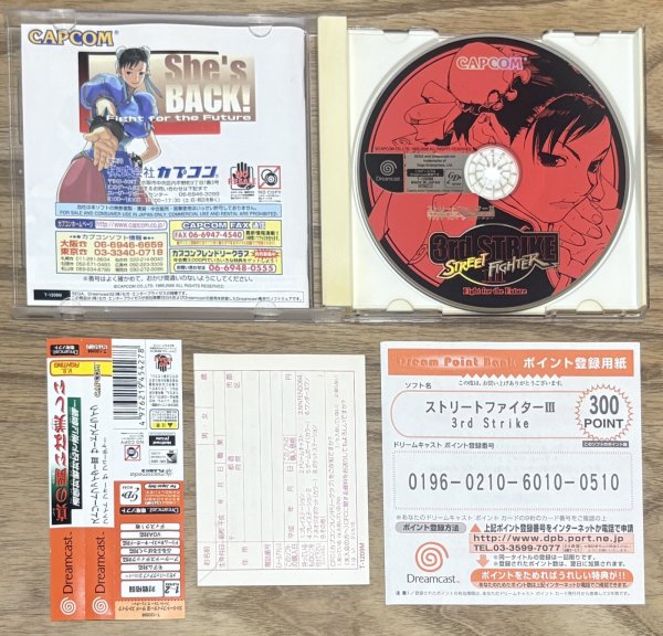 Photo3: Street Fighter III: 3rd STRIKE Fight for the Future (ストリートファイターIII 3rd STRIKE Fight for the Future) (3)