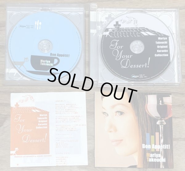 Photo3: Mariya Takeuchi - Bon Appetit! (First edition limited release w/ Bonus 2nd disc)  (3)