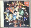 Photo1: Street Fighter III: 3rd STRIKE Fight for the Future (ストリートファイターIII 3rd STRIKE Fight for the Future) (1)