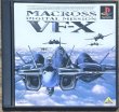 Photo1: Macross: Digital Mission VF-X   (マクロス デジタルミッション ブイエフエックス) (1)