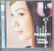 Photo1: Mariya Takeuchi - Bon Appetit! (First edition limited release w/ Bonus 2nd disc)  (1)