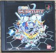Photo1: SD Gundam G Century (ＳＤガンダム ジーセンチュリー) (1)