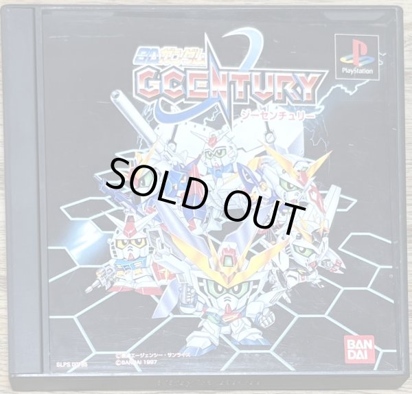 Photo1: SD Gundam G Century (ＳＤガンダム ジーセンチュリー) (1)