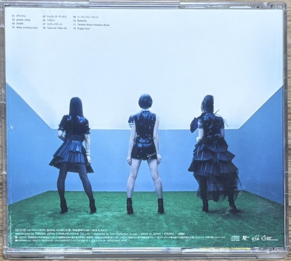 Photo2: Pefume - GAME (2)