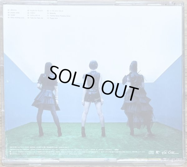 Photo2: Pefume - GAME (2)