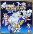 Photo4: SD Gundam G Century (ＳＤガンダム ジーセンチュリー) (4)