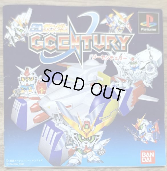 Photo4: SD Gundam G Century (ＳＤガンダム ジーセンチュリー) (4)