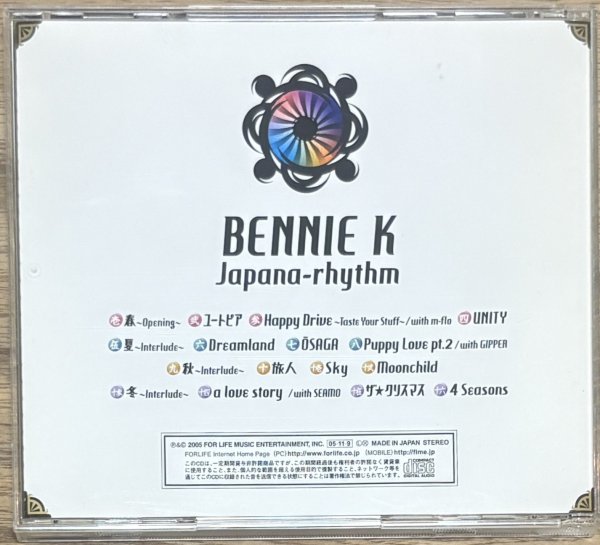 Photo2: Bennie K - Japana‑rhythm (2)