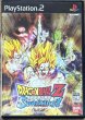 Photo1: Dragon Ball Z: Sparking! (ドラゴンボールZ Sparking!) (1)