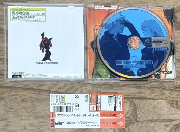 Photo3: The King of Fighters 2000 (ザ・キング・オブ・ファイターズ 2000) (3)