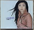 Photo1: Utada Hikaru / Utada -  Exodus [English Language Album] (First Print Edition with Slipcase) (1)