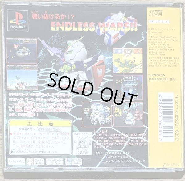 Photo2: SD Gundam G Century (ＳＤガンダム ジーセンチュリー) (2)