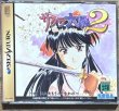 Photo1: Sakura Wars 2/ Sakura Taisen 2: Kimi, Shinitamou Koto Nakare (サクラ大戦２ 〜君、死にたもうことなかれ〜) (1)