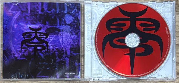 Photo3: Zilch - 3.2.1. (3)