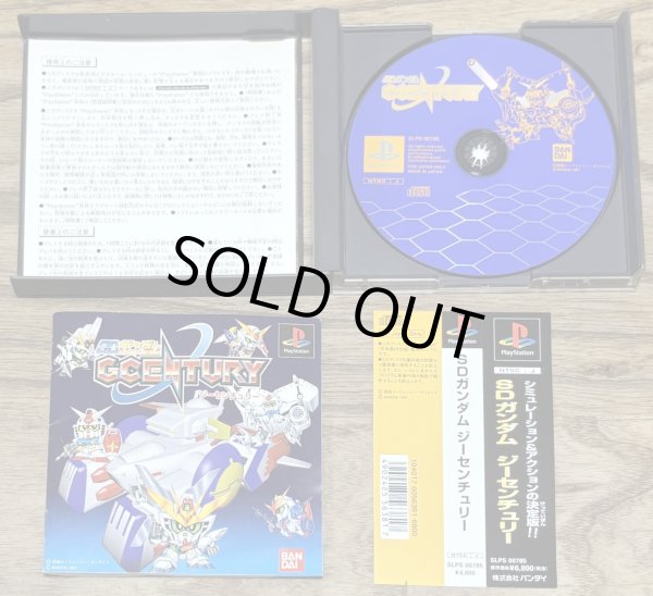 Photo3: SD Gundam G Century (ＳＤガンダム ジーセンチュリー) (3)