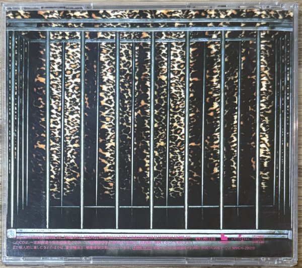 Photo2: hide - Ja, Zoo (2)