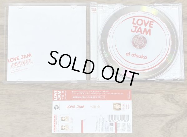 Photo3: Otsuka Ai - Love Jam (3)
