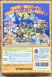 Photo2: Mario Party 3 (マリオパーティ3) [Boxed] (2)