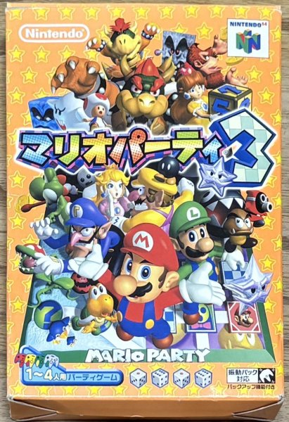 Photo1: Mario Party 3 (マリオパーティ3) [Boxed] (1)
