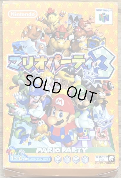 Photo1: Mario Party 3 (マリオパーティ3) [Boxed] (1)