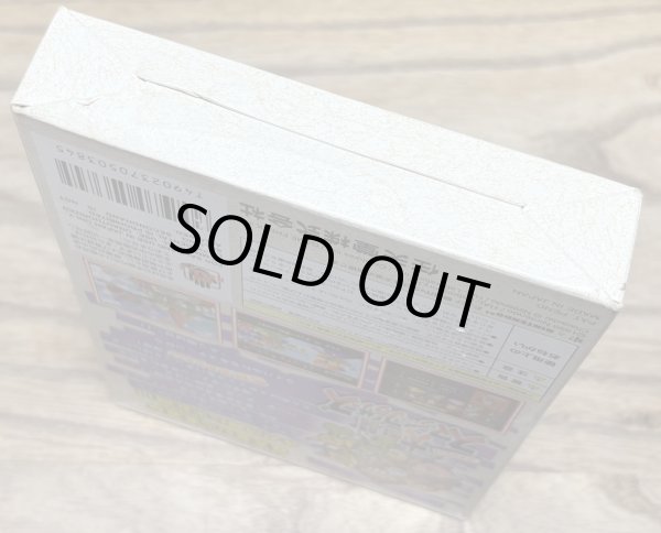 Photo6: Super Smash Bros. (大乱闘だいらんとうスマッシュブラザーズ) [Boxed] (6)