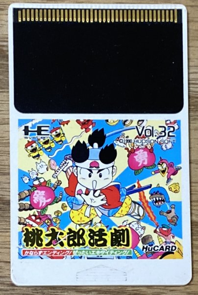 Photo1: Momotaro Katsugeki (桃太郎活劇) [HuCard Only] (1)