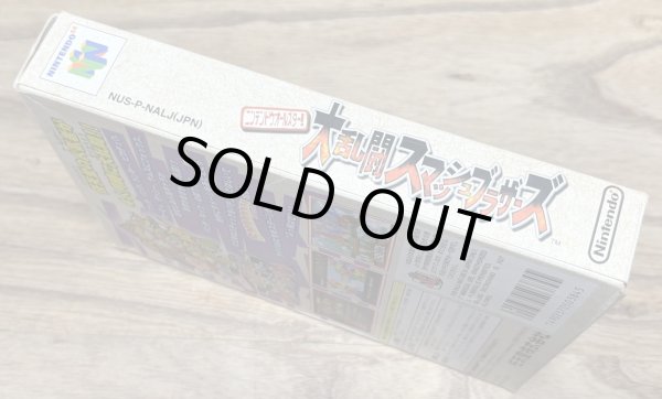 Photo5: Super Smash Bros. (大乱闘だいらんとうスマッシュブラザーズ) [Boxed] (5)