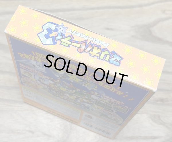 Photo4: Mario Party 3 (マリオパーティ3) [Boxed] (4)