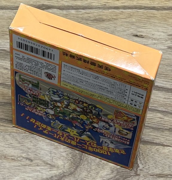 Photo6: Mario Party 3 (マリオパーティ3) [Boxed] (6)