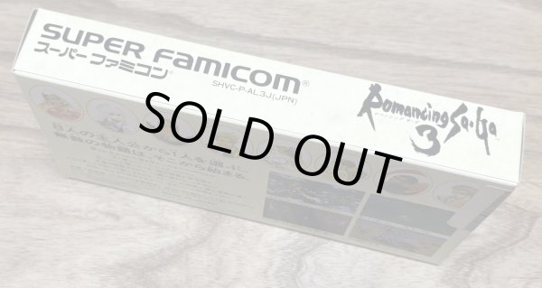 Photo3: Romancing SaGa 3 (ロマンシング サ・ガ3) [Boxed] (3)