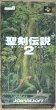 Photo1: Secret of Mana / Seiken Densetsu 2 (聖剣伝説2) [Boxed] (1)