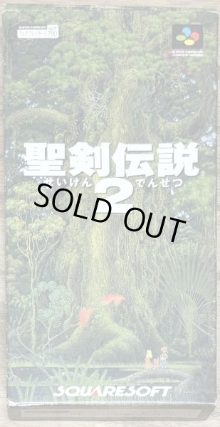 Photo1: Secret of Mana / Seiken Densetsu 2 (聖剣伝説2) [Boxed] (1)