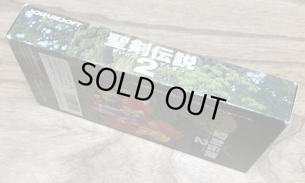 Photo3: Secret of Mana / Seiken Densetsu 2 (聖剣伝説2) [Boxed] (3)