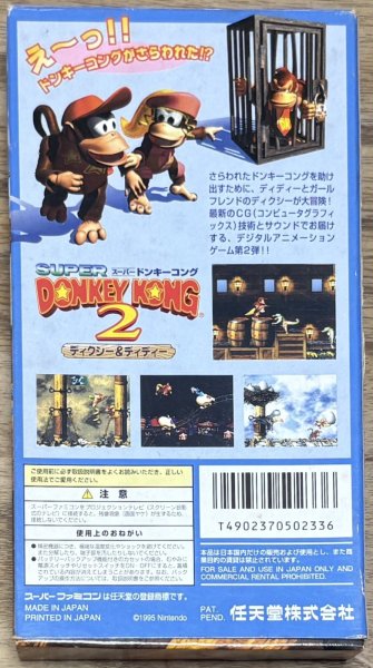 Photo2: Donkey Kong Country 2: Diddy's Kong Quest / Super Donkey Kong 2 (スーパードンキーコング 2 ディクシー＆ディディ) [Boxed] (2)