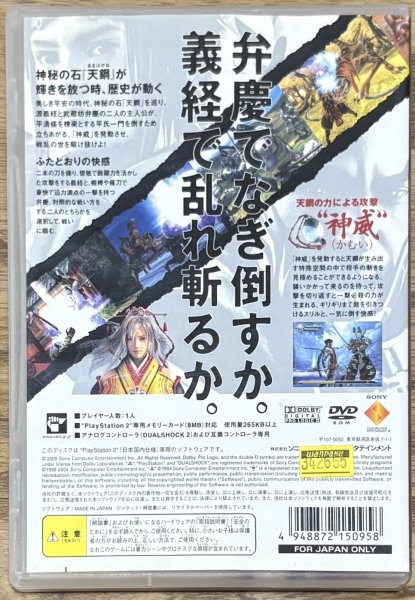 Photo2: GENJI (ゲンジ) (2)