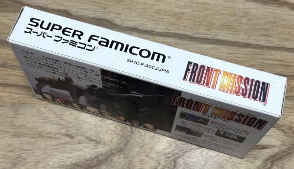 Photo3: Front Mission (フロントミッション) [Boxed] (3)