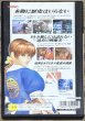 Photo3: Dead or Alive 2（デッドオアアライブ２） (3)