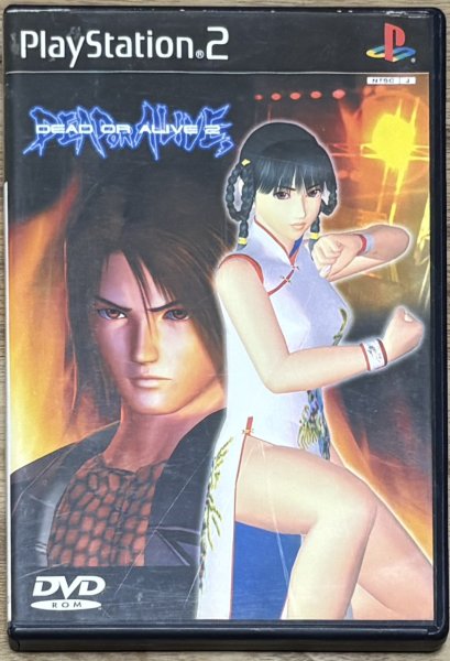 Photo1: Dead or Alive 2（デッドオアアライブ２） (1)