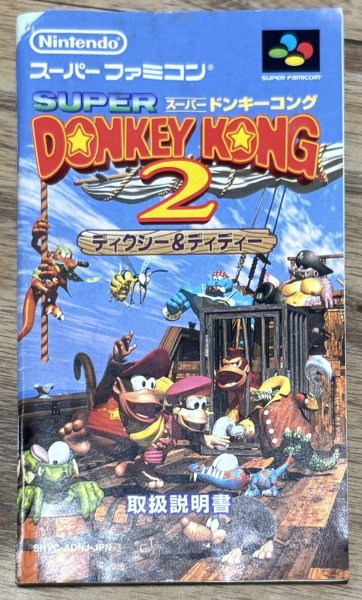 Photo8: Donkey Kong Country 2: Diddy's Kong Quest / Super Donkey Kong 2 (スーパードンキーコング 2 ディクシー＆ディディ) [Boxed] (8)